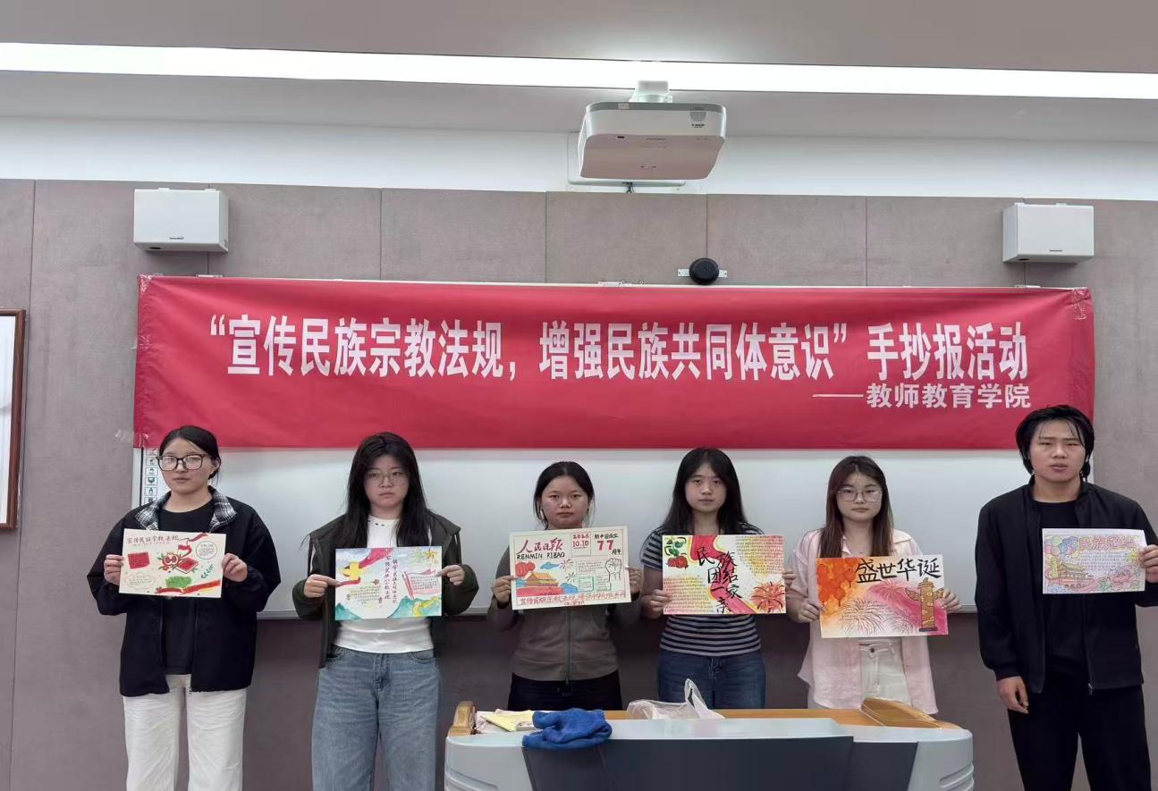 开云kaiyun官方在线入口铸牢中华民族共同体意识暨民族宗教政策法规宣传月活动